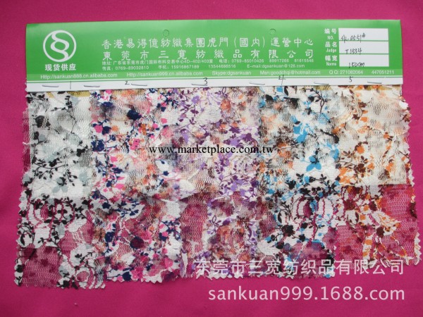 sk-0551#現貨供應滌綸網佈蕾絲小碎花印花麵料傢居傢紡服裝麵料工廠,批發,進口,代購