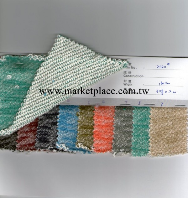 2013最新韓版針織毛圈佈 粗針毛圈佈工廠,批發,進口,代購