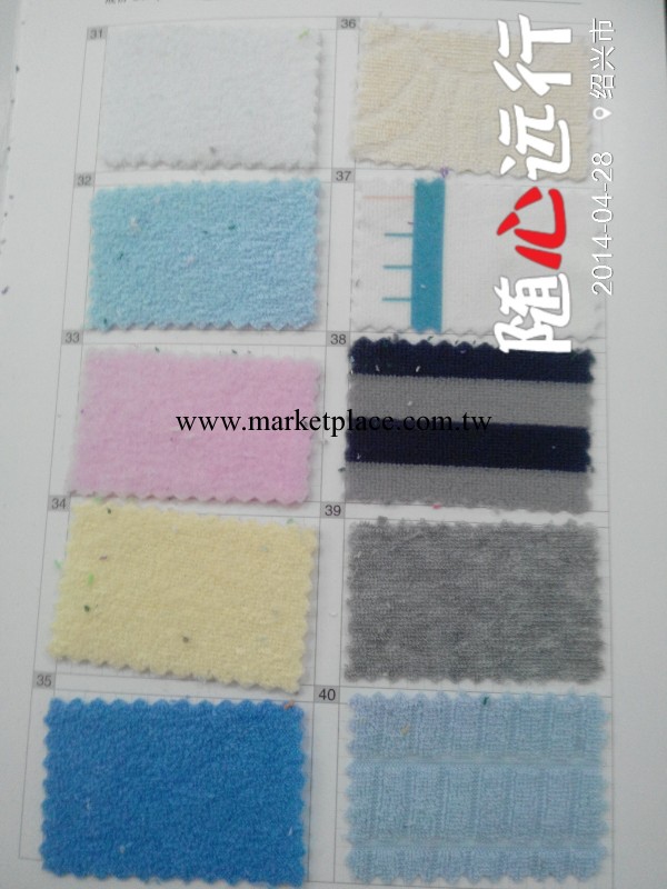 廠傢促銷毛巾佈DY7556-0365-002批發・進口・工廠・代買・代購