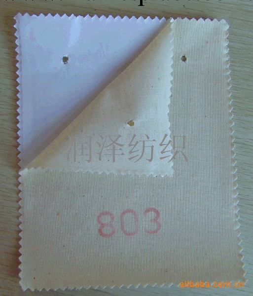 汗衣佈/全棉單麵 定型佈803工廠,批發,進口,代購