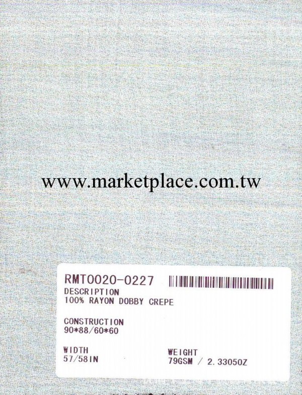 RMT0020-0227 人棉提花亂麻染色佈工廠,批發,進口,代購