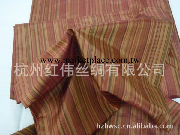 杭州“紅偉”專業生產真絲雙縐麵料工廠,批發,進口,代購