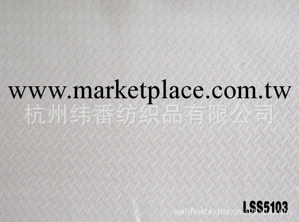 LSS5103 草席小提花斜紋綢 100%真絲綢19mm 114cm工廠,批發,進口,代購