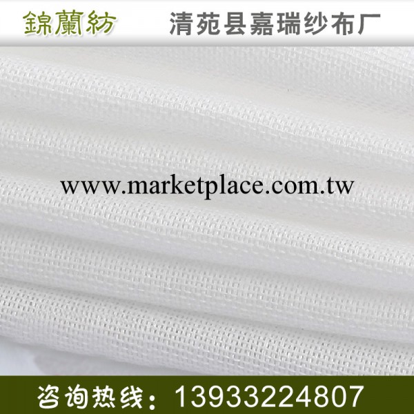 供應32支(2.3米)2.4米 2.5米滌棉本白紗佈被襯佈被裡料束縛帶紗佈工廠,批發,進口,代購