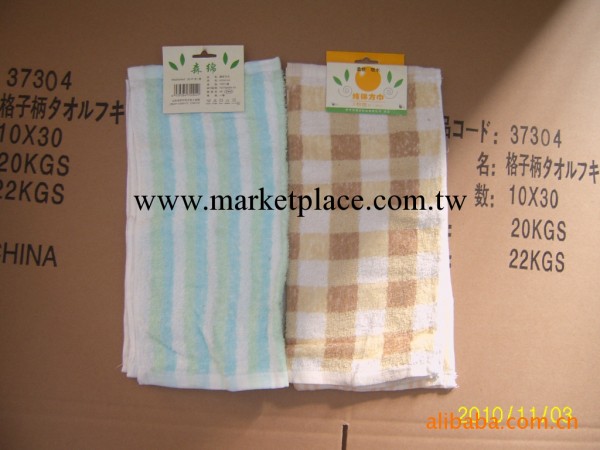 供應超市專供毛巾浴巾處理0.035元/克工廠,批發,進口,代購