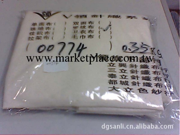 供應棉坯佈羅紋1X1+拉架260克774#工廠,批發,進口,代購