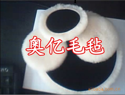 3英寸羊毛球，5英寸羊毛球，中國河北熱銷產品批發・進口・工廠・代買・代購