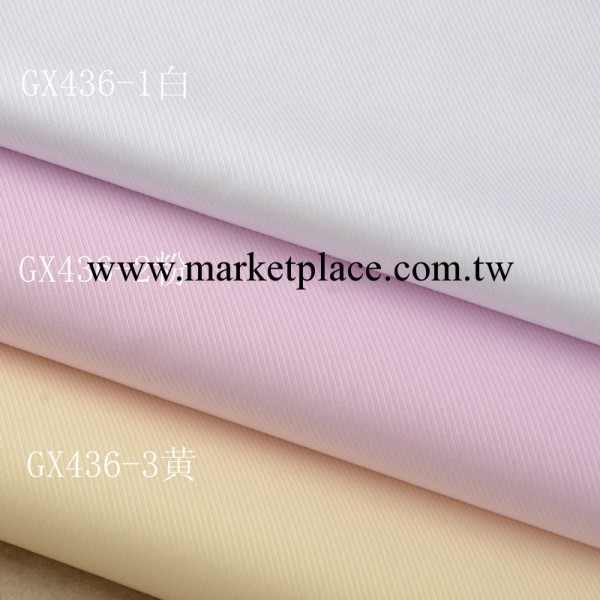 G2000麵料 左斜凈色高檔襯衫麵料 高級職業裝用佈<現貨GX436系列>工廠,批發,進口,代購