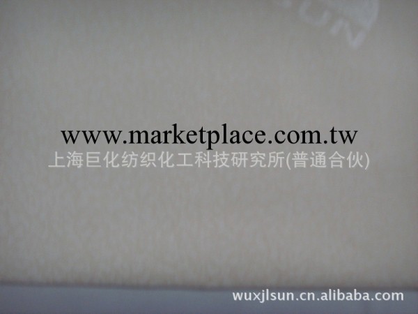 中國著名品牌潔爾爽防禽流感病毒香囊口罩佈廠傢直銷工廠,批發,進口,代購
