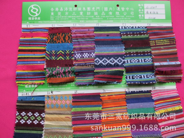 SK-0131供應全滌民族色織提花條佈色織民族條紋佈少數民族風格料工廠,批發,進口,代購