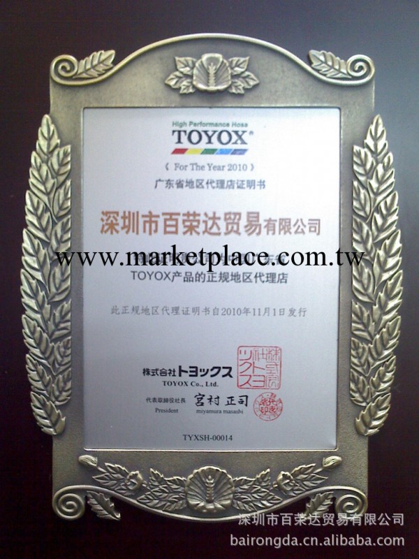 日本東洋克斯原裝進口TS真空鋼絲膠管TOYOX工廠,批發,進口,代購