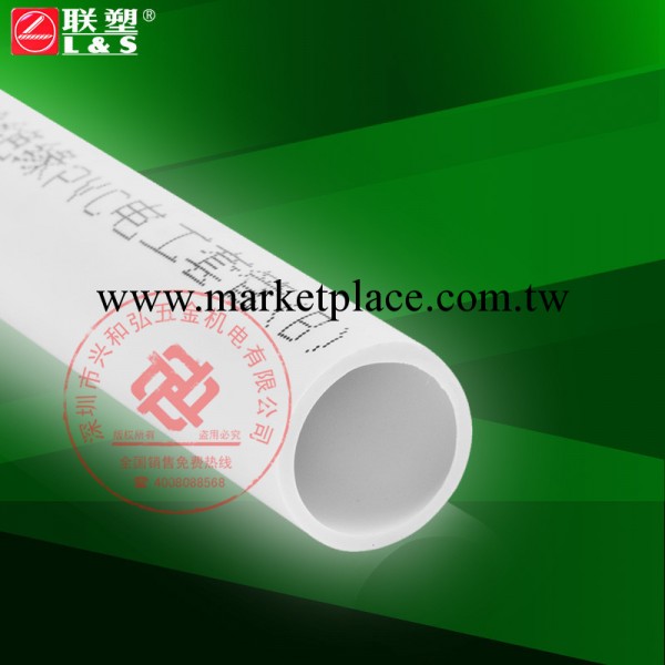 正品聯塑阻燃絕緣PVC套管 PVC線管 4分/20MM深圳PVC線管特價價格批發・進口・工廠・代買・代購