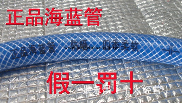 【淘寶熱銷】正品海藍洗車水管（無味 防曬 耐寒 100-200米/卷）工廠,批發,進口,代購