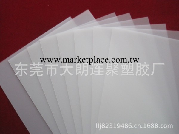 環保白色PE板片材 環保磨砂PE板片材工廠,批發,進口,代購