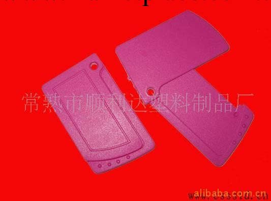 供應PP紅色卡板（註塑）塑料異型材工廠,批發,進口,代購