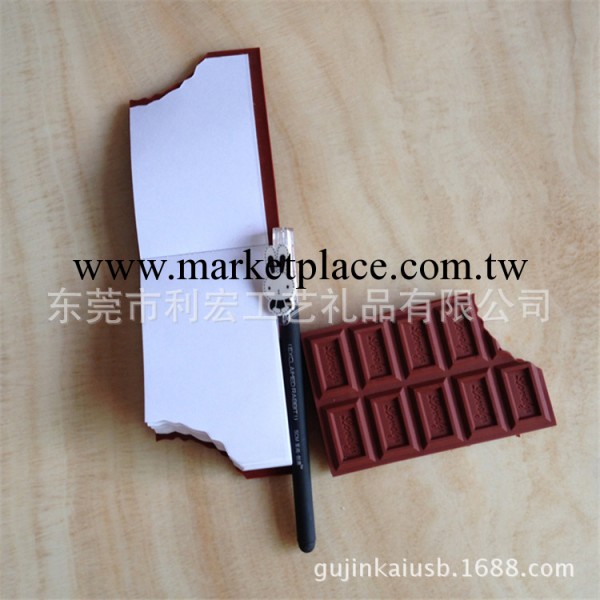 廠傢直供  創意產品  巧克力筆記本  精美漂亮工廠,批發,進口,代購