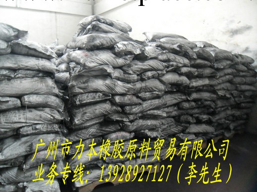 廣州市力本（力大）橡膠原料貿易有限公司，力本，力大工廠,批發,進口,代購