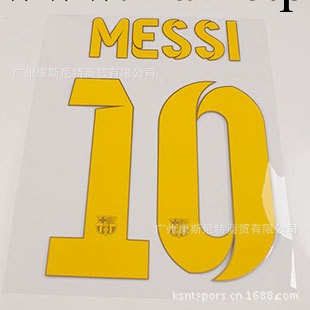 13-14賽季巴塞羅那主場球衣印號 10號梅西 原版號 球星號批發・進口・工廠・代買・代購