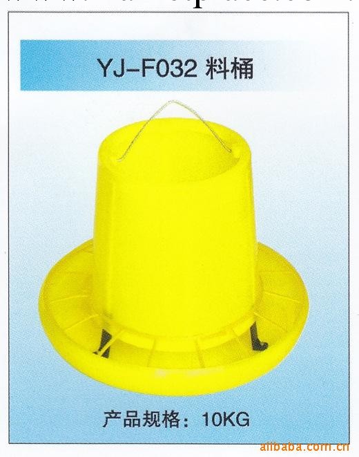料桶/食槽/食塔/ 廠價直銷/YJ-F032雞鴨鵝用工廠,批發,進口,代購