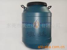 蠟型脫模劑,上海水性離型劑,蠟型離型劑工廠,批發,進口,代購