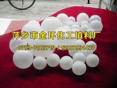 供應空心浮球,空心塑料浮球,塑料空心球工廠,批發,進口,代購