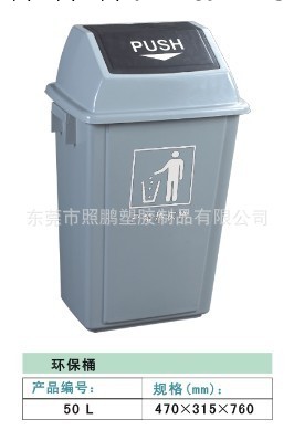 供應東莞彈蓋塑料垃圾桶工廠,批發,進口,代購