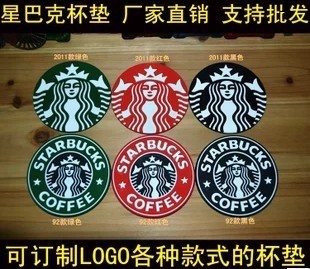 全套12款 正品日本星巴克Starbucks  經典 綠色女神美人魚 杯墊工廠,批發,進口,代購
