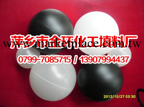 空心浮球,空心塑料球;,紅色空心液位浮球,電鍍鉻霧抑制浮球工廠,批發,進口,代購