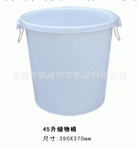 優質塑料 大白桶 儲物桶 質量保證 廠傢直銷工廠,批發,進口,代購