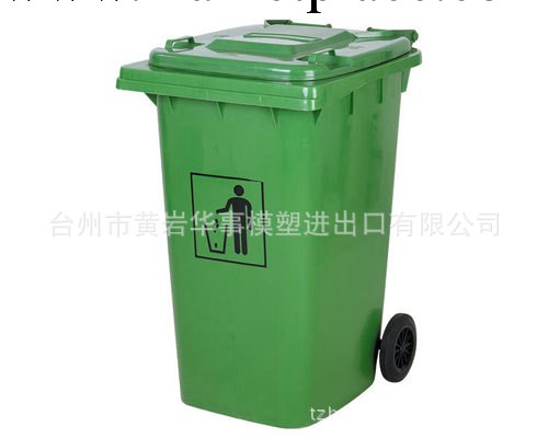 特大號環衛垃圾桶環保垃圾桶塑料翻蓋垃圾桶雜物桶工業垃圾桶120L工廠,批發,進口,代購