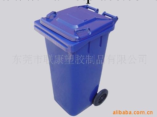 供應東莞聯康品牌帶輪環衛垃圾桶 240L環保垃圾桶工廠,批發,進口,代購