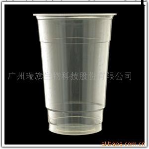 塑料杯-------600ML工廠,批發,進口,代購