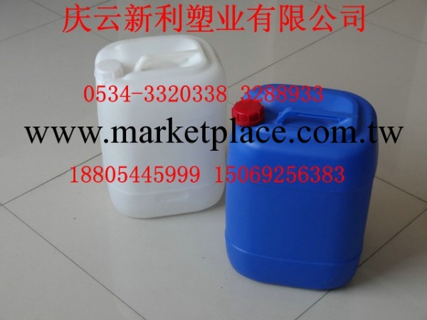 30公斤塑料桶,30L塑料桶新利塑業供應工廠,批發,進口,代購