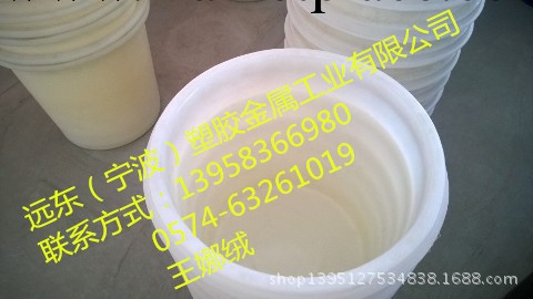 高檔食品級塑料圓桶 釀造桶 醃制桶 耐酸堿化工桶工廠,批發,進口,代購