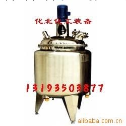 攪拌容器 攪拌罐-華北化工批發・進口・工廠・代買・代購