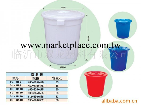 供應塑料水桶、塑料桶、塑料垃圾桶工廠,批發,進口,代購