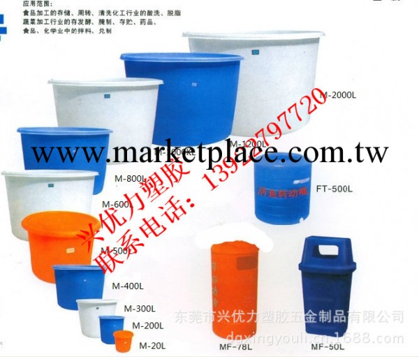 生產供應 大口圓桶 塑膠圓桶 塑料醃制桶400L工廠,批發,進口,代購
