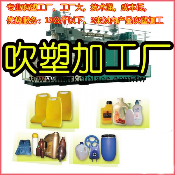藍色25KG吹塑化工桶，加厚吹塑桶，質量保證  1工廠,批發,進口,代購