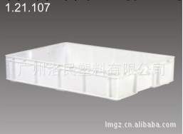 供應塑料箱/周轉箱 7號周轉箱，塑料箱工廠,批發,進口,代購