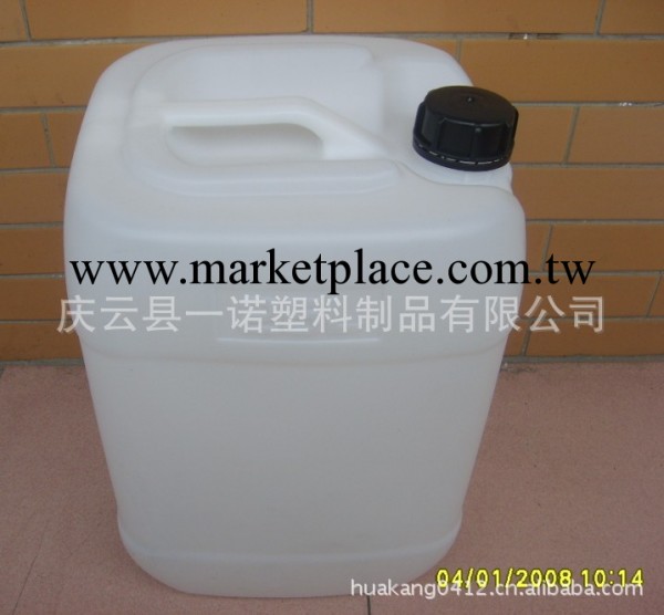 25升食品級塑料桶化工塑料桶批發・進口・工廠・代買・代購