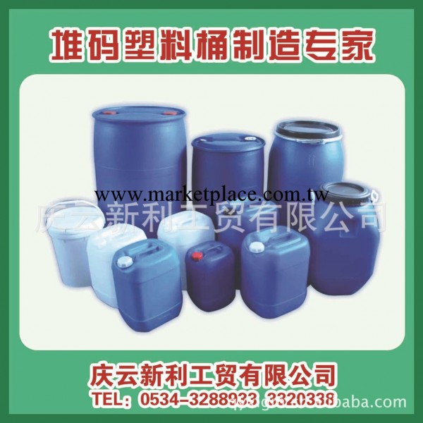 廠傢直銷10L塑料桶20L塑料桶25L塑料桶30L塑料桶工廠,批發,進口,代購
