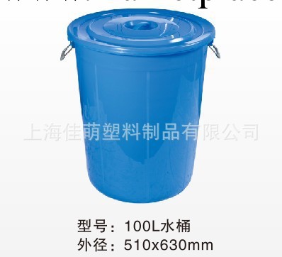 優質產品，優質圓形鐵把水桶60L，廠傢直銷。工廠,批發,進口,代購