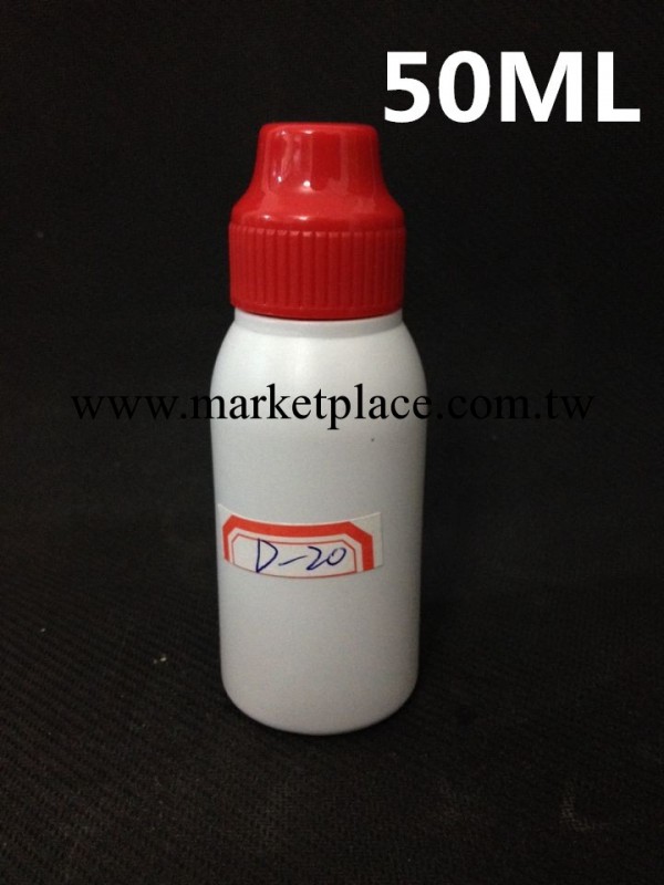 D-20 50ML 三件套眼藥水瓶 滴眼液瓶 50ML PE塑料瓶 臺州捷奧直銷批發・進口・工廠・代買・代購