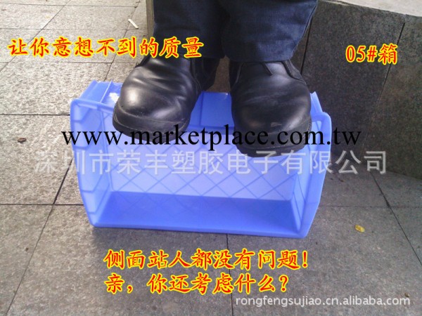 特價銷售 05#塑膠周轉箱 塑膠箱儲物箱 小型防靜電周轉箱工廠,批發,進口,代購