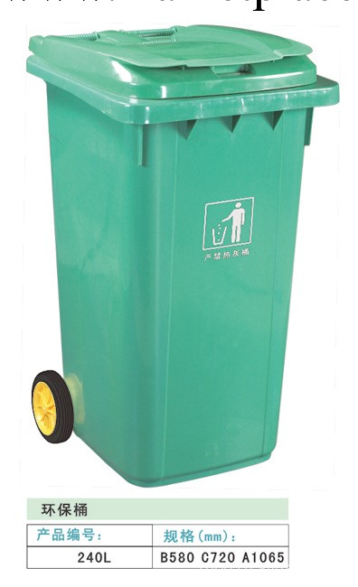 東莞市常平鎮橫江廈優質花園專用環衛垃圾桶低價銷售，工廠,批發,進口,代購