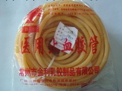 供應醫用乳膠管（輸血膠管）乳膠管工廠,批發,進口,代購