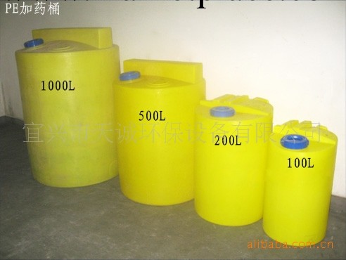 【長期供應】40L-3000L塑料攪拌桶，PE攪拌桶現貨供應,工廠,批發,進口,代購