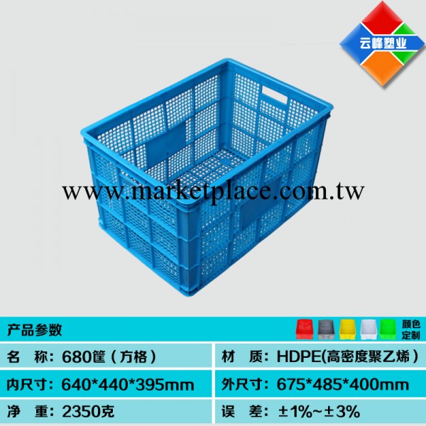 牙刷軟管化妝品瓶專用塑料周轉籮筐 垂直堆碼 680-400筐 可印logo工廠,批發,進口,代購