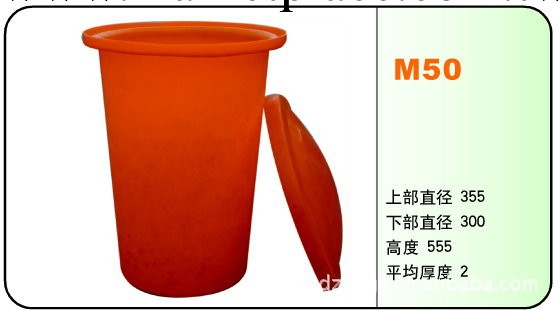 M-50L/50升/PE化學儲槽圓形桶耐酸桶工廠,批發,進口,代購