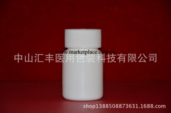 藥用固體口服高密度聚乙烯瓶（A60ml）工廠,批發,進口,代購